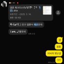 금만시장 | 대구 27년 결혼준비 꿀팁, 실제 예신이 알려주는 가성비&amp;고퀄리티 업체 및 노하우(광고아님❌)