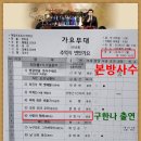 구한나 가요무대 출연 방송 24.6.17.(월) 밤 10시 이미지