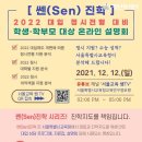 서울특별시교육청교육연구정보원 이미지