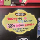 양평 패러글라이딩 체험 미래항공스포츠 후기 + 예약, 가격 ~(˘▾˘)~