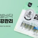 (주)파브르
