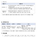 길상면사무소 이미지