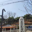 석촌근린공원 화장실 이미지