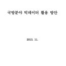 한국산업개발연구원 이미지