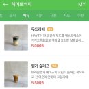 교동COFFEE교동커피
