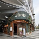 장미가든 부천점 | [부천/신중동] 장미가든 부천점 : 신중동역 부천점심맛집