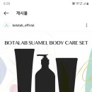 인셀덤구미뷰티