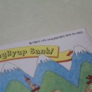 농협 서상동지점 이미지