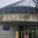 황순원문학관 | 소나기 감성을 만나다 "양평 황순원문학관 소나기마을" 방문 후기