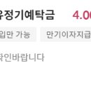 강릉원예농협솔올지점 이미지