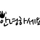 언더아머강릉점 이미지