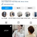 브러쉬 앤 꼬리빗 뷰티샵 이미지