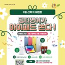 공터영어 - 미추홀구 석정로375번길 4 | 공터영어