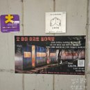 스테이온 페이지 | 청도 여행 감성적인 숙소 스테이 온 페이지