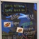 푸라닭형곡점 네이버블로그