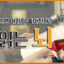 책이 좋아지는 독서논술 1 이미지