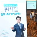 대치필리아약국 이미지