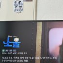 대장 .. 영화 소울 ... 🥹 이미지