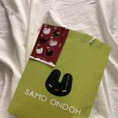 SAMO | [솔직 리뷰] 세이모 온도 / SAMO ONDOH 사이드 벨트 백 구매 후기_20대 30대 여자 가방 선물로 좋은...