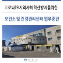 양평군 건강관리서부센터 이미지