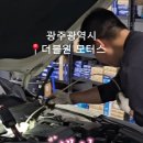 첨단카센터 네이버블로그