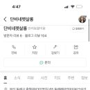 단비네펫살롱 이미지