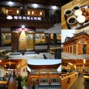 돌모루(어린이공원) | 공주 가볼만한곳-3대가 함께하기 좋은 1박2일 공주여행