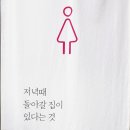 우포늪식당 이미지