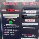 블루마카워시 이미지