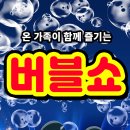 여수진남문예회관 이미지