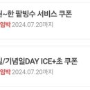 김감자 부산서면본점 이미지