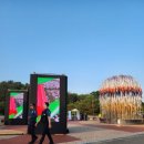 K컬처박람회 관람 천안 방문한 후기 케이 문화 다채로운 볼거리