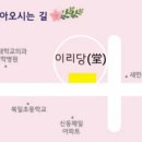 영등1동사무소 이미지