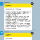 26290-20-07-171 | 제주 엔젤 렌트카 내돈내산 후기 xm3 제주 렌트카 저렴한곳 추천 셔틀버스 시간