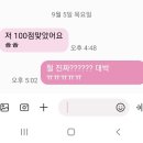 위례원탑영어학원