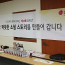 스마트폰활용백서 이미지