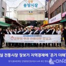 안양중앙인정시장 이미지