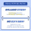 (주)앤트워크 이미지