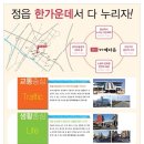 영무예다음아파트 이미지