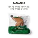 (주)벤트코리아 | 스타벅스 가서 금 한 돈 받으세요!! 스타벅스 포춘쿠키 키링 열어보니… 이거 랜덤이라네요!