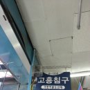 이불도매집 이미지