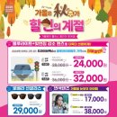 으뜸글라스안경 이미지