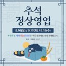 행복나눔안경 부천옥길점 이미지