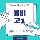 (주)케이플랜 이미지