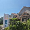 호호키즈풀빌라 | 가평 호호키즈풀빌라 내돈내산후기 가평키즈풀빌라 추천
