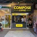 컴포즈커피 부천신중동위브점 이미지