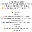 해달장