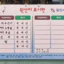 돈어매