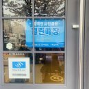 아이클린안경원 이미지