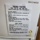 가람내펜션 이미지